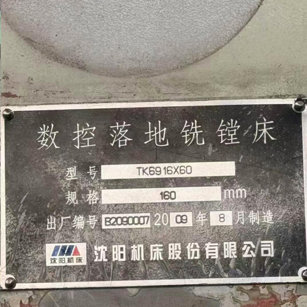 Boring machine used machine tool - Image 8