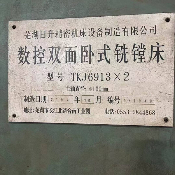 Double-sided Milling & Boring Machine TKJ69132 - Image 7