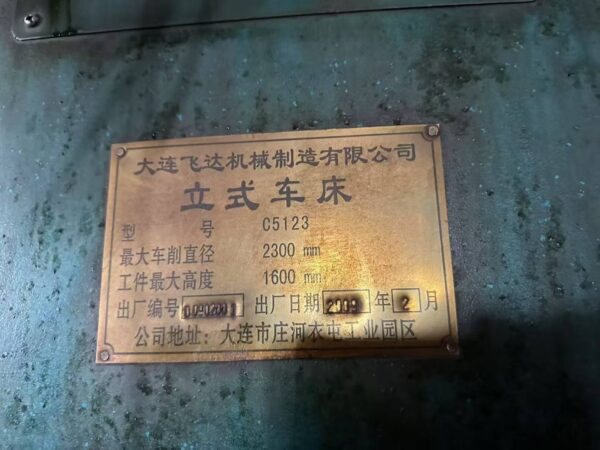 Dalian Feida 2.3-Meter C5123 Vertical Lathe - Image 6