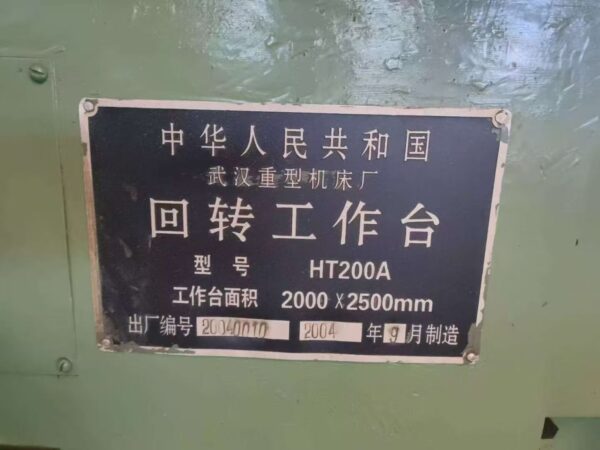 Wuhan heavy duty machine tool group corp. HT200A Floor-Type Boring Machine - Image 4