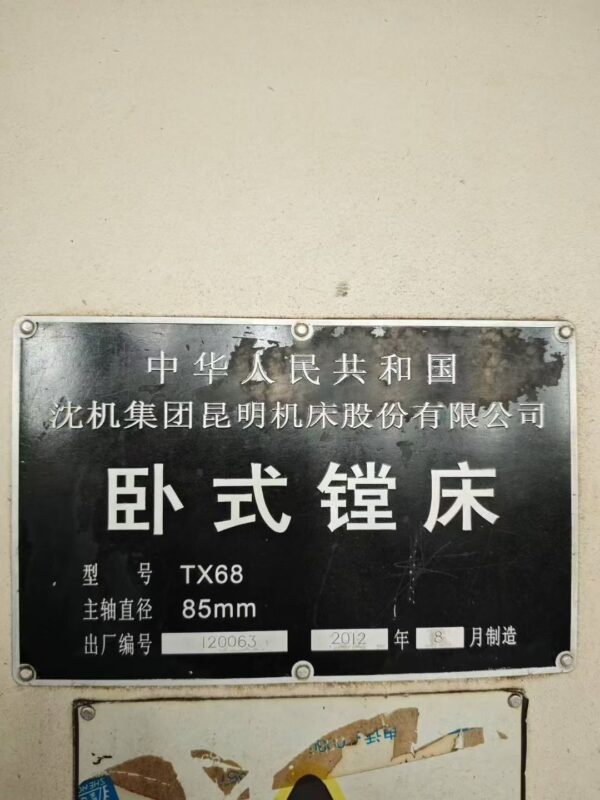 Kunming Machine Tool TX68 Horizontal Boring Machine, with original factory digital display, with rear column, Spindle 85mm. 90% new. - Image 7