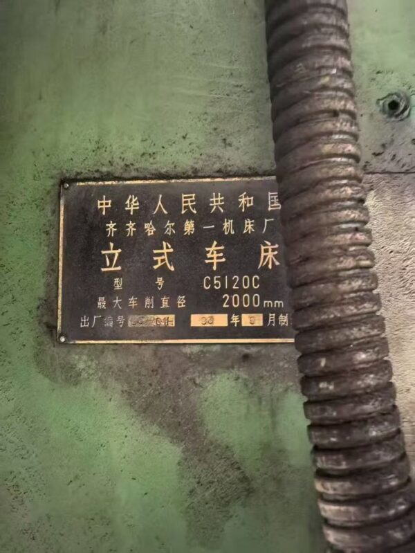 Qiqihar No.1 Machine Tool Works 2-Meter Heavy-Duty Vertical Lathe - Image 3