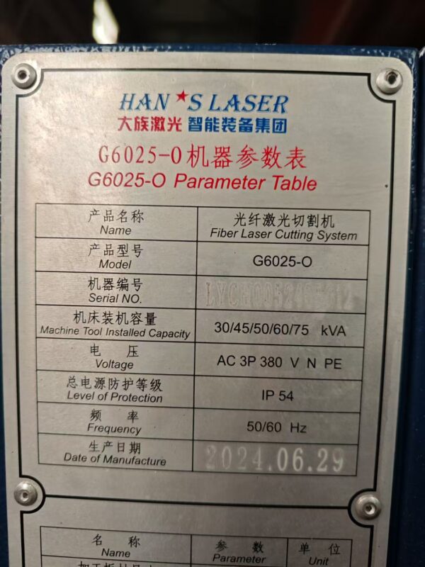 Han’s Laser G6025-0 fiber laser cutting system, almost brand new - Image 7