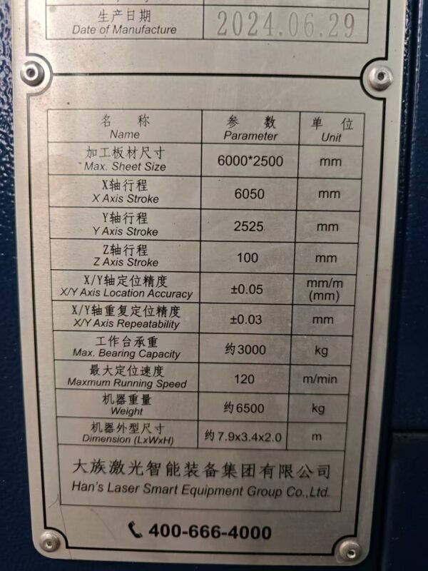 Han’s Laser G6025-0 fiber laser cutting system, almost brand new - Image 8