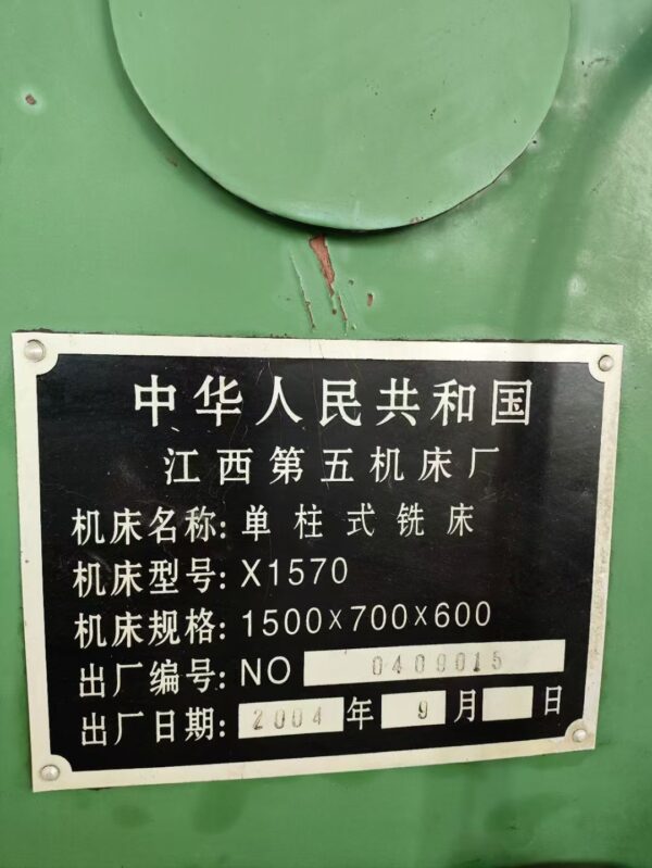 Jiangxi No.5 machine tool works X1570 Heavy-duty Single-column milling machine  1500X700X600 - Image 3